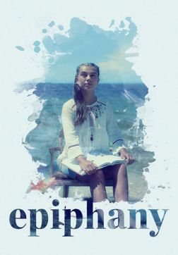 Фильм Богоявление (2019)