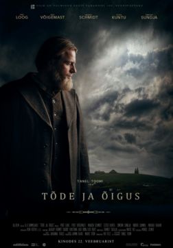 Фильм Правда и справедливость (2019)