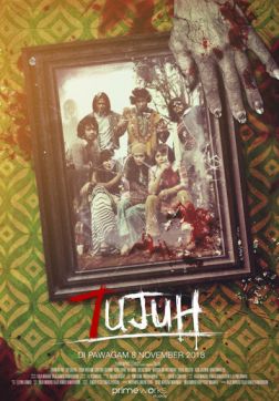Фильм Семеро (2018)