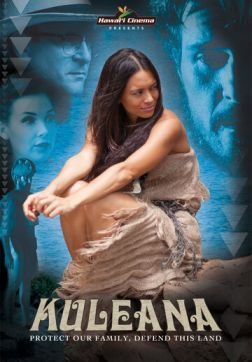 Фильм Кулеана (2017)