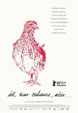 Фильм Я была дома, но… (2019)