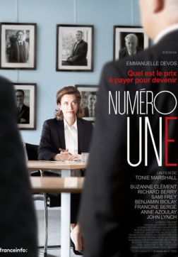 Фильм Первый номер (2017)