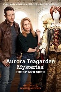 Фильм Тайны Авроры Тигарден: Кради и ищи (2020)