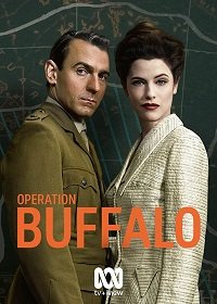 Фильм Операция «Буффало» (1 сезон)