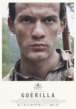 Фильм Партизаны (2019)