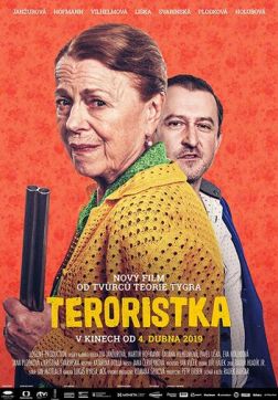 Фильм Террористка (2019)