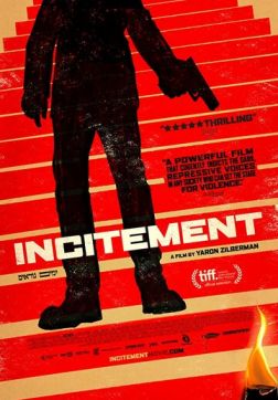 Фильм Подстрекательство (2019)