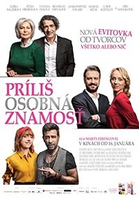 Фильм Слишком личное (2020)