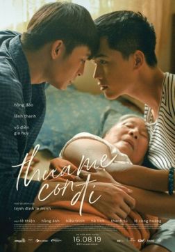 Фильм Прощай, мама (2019)
