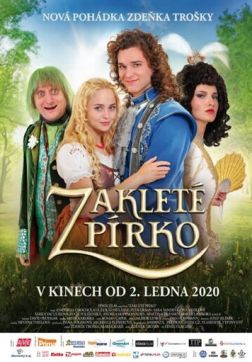 Фильм Заколдованное перо (2020)