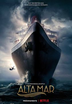 Фильм Открытое море (3 сезон)