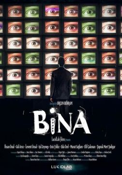 Фильм Антенна (2019)