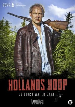 Фильм Холландс Хоуп (3 сезон)