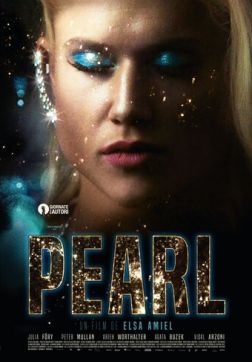 Перл (2018)
