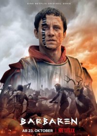 Фильм Варвары (1 сезон)