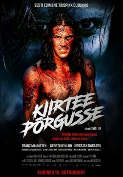 Фильм Дорога в ад (2019)
