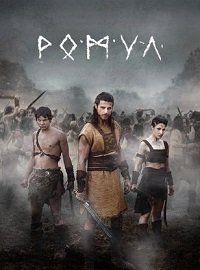 Фильм Ромул (1 сезон)