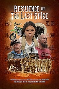 Фильм Резилиенс и Утраченные Самоцветы (2019)