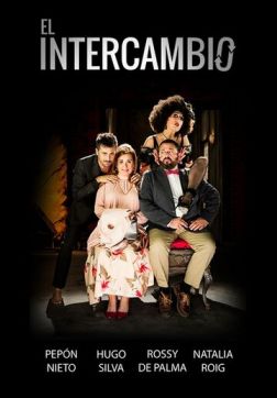 Фильм Обмен (2017)