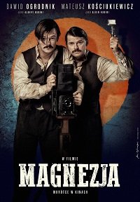 Фильм Магнезия (2020)