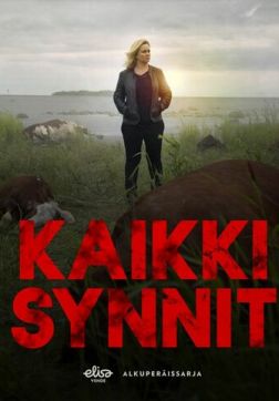 Фильм Все грехи (2 сезон)