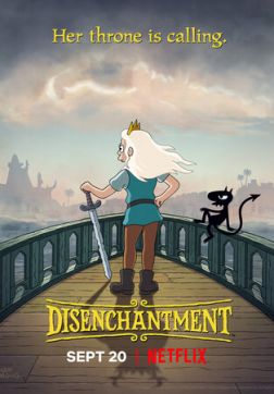 Фильм Разочарование (3 сезон)