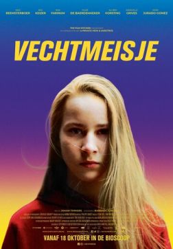Фильм Держи удар (2018)