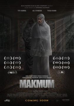 Фильм Тот, кто молится с тобой(2019)