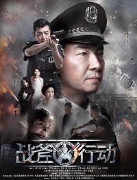 Фильм Операция Боевой Топор (2019)
