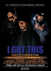 Фильм Разборки 2 (2020)