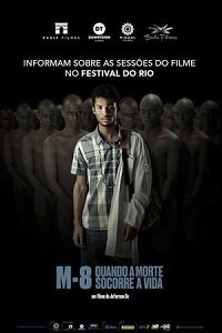 Фильм M8: Когда смерть дарует жизнь (2019)