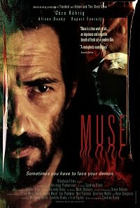 Фильм Муза (2019)
