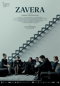 Фильм Завера (2019)
