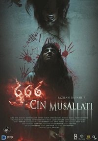Фильм 666 Одержимость Джинами (2017)