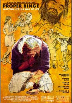 Фильм Знатная пьянка (2017)