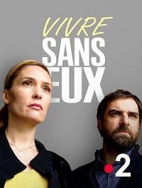 Фильм Жить без них (2018)