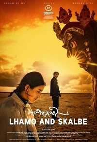 Фильм Лхамо и Скалбэ (2019)