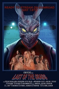 Фильм Последние выпускники (2021)
