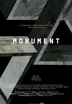 Фильм Монумент(2018)