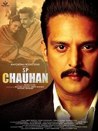Фильм Сатпал Чаухан (2019)
