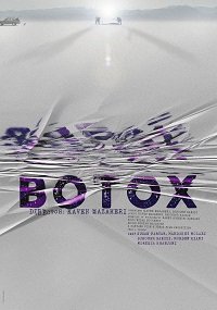 Фильм Ботокс (2020)