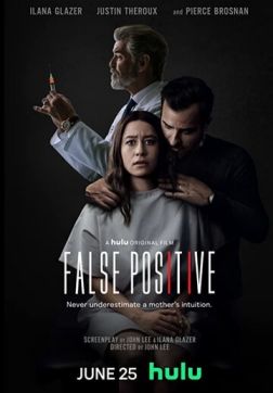 Фильм Ложноположительный (2021)