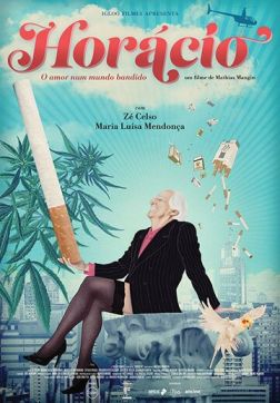 Фильм Горацио(2019)