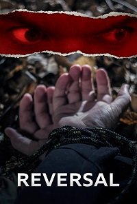 Фильм Поворот (2020)