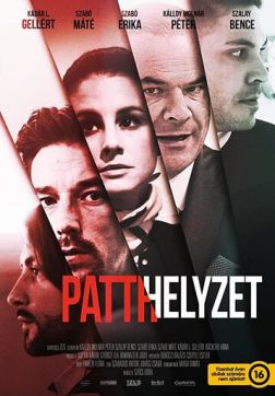 Фильм Тупик (2020)