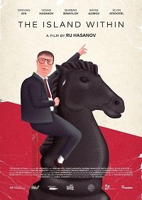Фильм Внутренний остров (2020)
