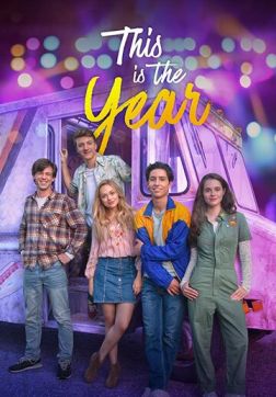 Фильм Тот самый год (2020)
