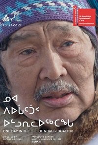 Фильм Один день из жизни Ноя Пьягаттука (2019)