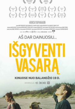 Фильм Пережить лето(2018)