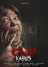 Фильм Девять кошмаров (2021)